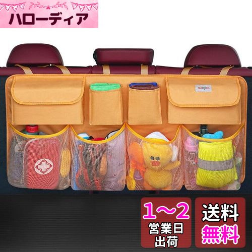 SURDOCA Car Boot Organizer, 4th Gen [8 Upgrades - XL] Super Capacity A...