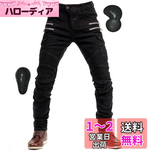 [RENHE] メンズバイクパンツ ライディングパンツ プロテクター ライダースパンツ バイク用ジーンズ 耐磨 バイクズボン ツーリングパンツ オールシーズン 伸縮性に優れ ブラック Lサイズ