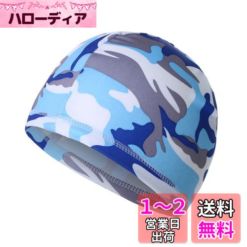 [Trifong] インナーキャップ 春夏用 吸汗 速乾 ヘルメット インナー 通気 冷感 ヘッドキャップ 帽子 汗止め バイク キャップ 男女共通 迷彩ライトブルー