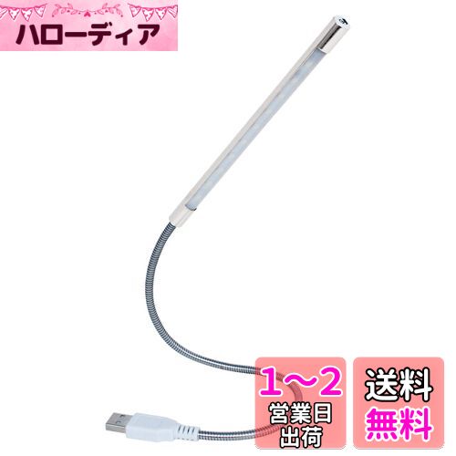 Kaito Denshi(海渡電子) USB LED デスクライト コンパクト 照明 おしゃれ 室内 スタンド 読書灯 フレキシブル 調光 タッチセンサー シルバー その1