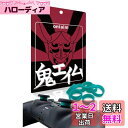 鬼エイム スティック 保護リング シリコンリング プロコン PS4 PS5 switch アクセサリー コントローラー 粉吹き 削れ防止 リング8個入り (ミントグリーン)(2)