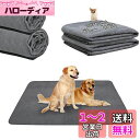 LOOBANI 洗えるペットシーツ ペットマット ペット おしっこマット ペット用 トイレ下敷きマット 速乾 消臭 介護 制菌 超吸収 滑り止め 子犬/シニア犬...