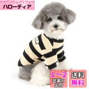 ZUNEA 犬服 秋冬 ニット セーター 小型犬 おしゃれ かわいい ストライプ コート ジャケット 暖かい 防寒 綿服 冬服 あたたかい tシャツ ペット 猫用 トイプードル チワワ ドッグウェア 洋服 お散歩 ブラック XXL