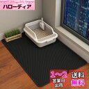 heatcozy 猫用トイレマット 猫砂取りマット 60x45CM/75x55CM/90x60CM 複数サイズ 猫マット 猫砂マット 飛び散り防止マット 掃除簡単 EVA 滑り止め 防水 防カビ 臭さ防止 マッサージ式 高耐久 (90x60CM, ブラック)(4)