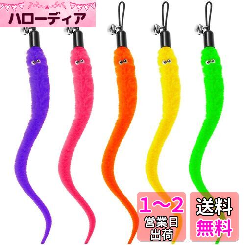 Chaslean 羽のおもちゃ 猫じゃらし 猫おもちゃ 天然鳥の羽棒 鈴付き 交換用鳥の羽根 毛虫 猫のお好みじゃらし 5本入