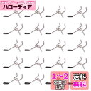 Rurumi 有孔ボード フック セット ゴム付き 厚さ 5.5mm ボード 対応 穴 ピッチ25mm 穴径 5mm 専用 固定 止め 金具 パンチングボード ...