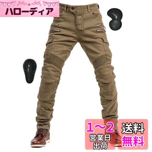 [RENHE] メンズバイクパンツ ライディングパンツ プロテクター ライダースパンツ バイク用ジーンズ 耐磨 バイクズボン ツーリングパンツ オールシーズン 伸縮性に優れ カーキ XLサイズ