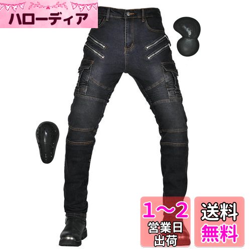 [RENHE] バイク用パンツ メンズ ライディングパンツ プロテクター ライダースパンツ バイク用ジーンズ 耐磨 バイクズボン オールシーズン ストレッチ素材 ブラック1 Sサイズ