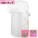 象印マホービン(ZOJIRUSHI) ガラス魔法瓶 エアー ポット 卓上 保温 3.0L ホワイト AB-RB30-FC(3)