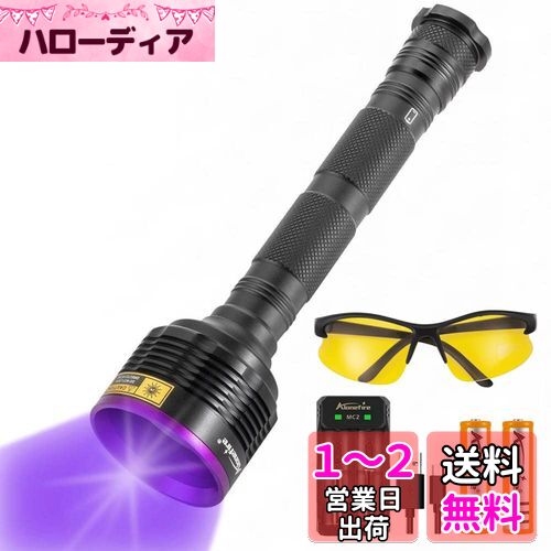 Alonefire SV56 30W 糰 ֥å饤  UV LED 饤 Ĺ365nm USBż ˥饤 ...