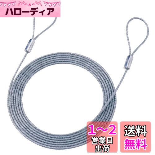 サンワサプライ セキュリティワイヤー eセキュリティ(1.5M1.0mm) SLE-1W-3