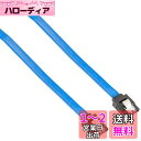 アイネックス ラッチ付 シリアルATAケーブル 30cm SAT-3103BL