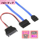 アイネックス(AINEX) Slimline SATA電源変換セットコネクタ SLS-3005SA