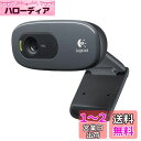 ロジクール ウェブカメラ C270m ブラック HD 720P ウェブカム ストリーミング 小型 シンプル設計 ヘッドセット付属 国内正規品 2年間メーカー保証