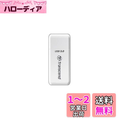 トランセンドジャパン Transcend カードリーダー USB3.0 (SD/SDHC UHS-I/SDXC UHS-I/microSDXC UHS-I 対応) ホワイト 2年保証 TS-RDF5W トランセンドジャパン Transcend カードリーダー USB3.0 (SD/SDHC UHS-I/SDXC UHS-I/microSDXC UHS-I 対応) ホワイト 2年保証 TS-RDF5W