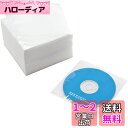 サンワダイレクト DVD・CD不織布ケース 片面 500枚入り 【日本製】 200-FCD044