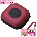 オーディオテクニカ ヘッドホンキャリングケース レッド AT-HPP300 RD