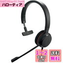 GNオーディオジャパン JABRA PC向けモノラルヘッドセット Microsoft Lync認定 「Jabra EVOLVE 20 MS Mono」 4993-823-109(2)