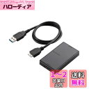 ELECOM USB-HDMIディスプレィアダプタ 4K対応 LDE-HDMI4KU3