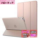 iPad Pro 9.7 ケース - ATiC Apple iPad Pro 9.7インチ 2016 タブレット専用カバー 半透明 PC + PUレザー オートスリープ機能付き 三つ折スタンド 軽量 薄型 耐衝撃 スマートケース 型番: A1673 A1674 A1675 RoseGold(iPad Pro 12.9 2015/iPad air 2に適応しない)(2)