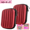 Geekria ケース Shield ヘッドホンケース 互換性 ハードケース 旅行用 ハードシェルケース ジェイビーエル JBL, プラントロニクス Plant...