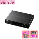 サンワサプライ(Sanwa Supply) 4K2K対応HDMI分配器(2分配) VGA-UHDSP2