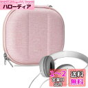 Geekria ケース NOVA ヘッドホンケース 互換性 ハードケース 旅行用 ハードシェルケース ソニー Sony MDR-ZX600, MDR-ZX330...