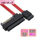 Cablecc SFF-8482 SAS 29ピンから7ピン SATA ハードディスクドライブ RAIDケーブル 15ピンSATA電源ポート付き(2)