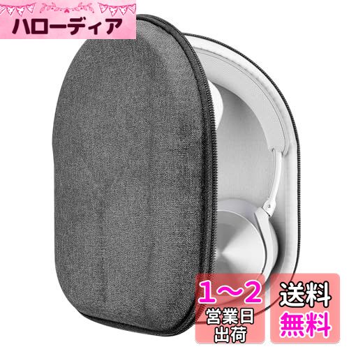 Geekria ケース 互換性 Shield ヘッドホンケース ハードケース 旅行用 ハードシェルケース Bang & OLUFSENs Beoplay H9i, H95, H9, H8, H8i, H6, H4, Beoplay Portal Gaming, Beoplay H95 FERRARI EDITION に対応 収納ポーチ付属 (ブラック)