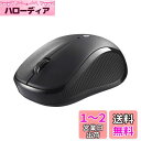 バッファロー BUFFALO Bluetooth3.0 BlueLEDマウス 静音/3ボタン ブラック BSMBB21SBK