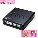 サンワダイレクト USB切替器 手動 【PC4:USB1】USBハブ機能付 プリンタ 外付けHDD キーボード マウス 対応 400-SW021