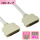 サンワサプライ SCSIケーブル 1m KB-SPP1K