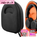 Geekria ケース Shield ヘッドホンケース 互換性 ハードケース 旅行用 ハードシェルケース バングアンドオルフセン Bang&OLUFSENs, ...