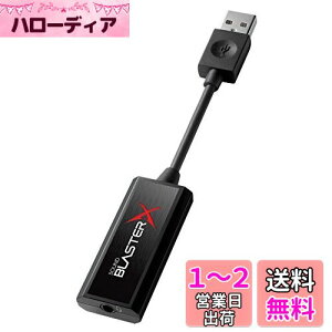 クリエイティブ・メディア Creative Sound BlasterX G1 ポータブル ゲーミング USBオーディオ ハイレゾ 対応 Windows Mac PS4 SBX-G1