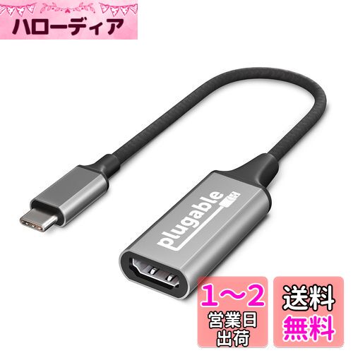 Plugable USBC - HDMI 2.0 Ѵץ2018 iPad Pro2018 MacBook Air2018/2...