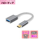 usb-c to a,CableCreation USB Type C ケーブル USB タイプC(オス) to USB 3.0 A(メス) 変換アダプタ【OTG機能】iPhone 15/iPhone15Pro Max/新しいMacBook及びその他のType C端子搭載のデバイスに対応 スペースグレー 0.15m
