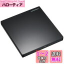 アイ・オー・データ Windowsタブレット向けポータブルDVDドライブ/USB 3.0に対応 日本メーカー DVRP-UT8TBK(2)