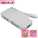 StarTech.com トラベルAVアダプタ アルミ製ケース スリーインワン(3 in 1)Mini DisplayPort - VGA/DVI/HDMI変換...