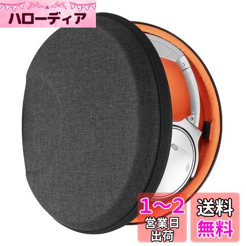 Geekria ケース Shield ヘッドホンケース 互換性 ハードケース 旅行用 ハードシェルケース ボーズ Bose QC, QC Ultra, 700, QC45, QC35 Gaming, QC35 II, QC35, Quiet Comfort SE に対応 収納ポーチ付き (ダークグレー)