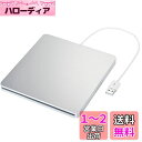 USB2.0 スリム DVDドライブ スロットイン 外付け パソコン用...(2)