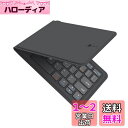 iClever Bluetooth キーボード 折りたたみ式 ワイヤレス キーボード マルチペアリング ipad / iphone 用 キーボード USB 軽量...
