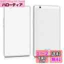 kwmobile タブレットケース 対応: Huawei MediaPad M3 8.4 ケース - タブレットカバー TPU シリコン 保護 透明(2)
