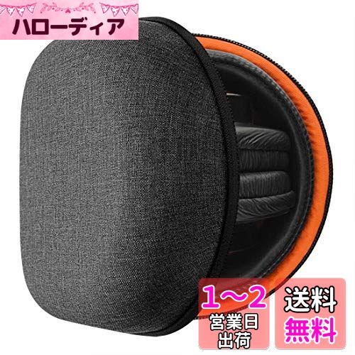 Geekria ケース Shield ヘッドホンケース 互換性 ハードケース 旅行用 ハードシェルケース ソニー Sony MDR-V6 MDR-V600 MDR-V900HD MDR-V500 MDR-7506 等対応 キャリングケース バッグ
