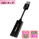 クリエイティブ・メディア Creative Sound Blaster Play! 3 USB オーディオ インターフェース 最大 24bit/96kHz ハイ...
