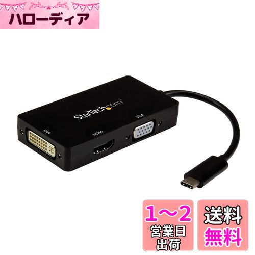 StarTech.com 3 in 1 USB Type-Cޥץ 4K/30Hz USB-C - HDMI/DVI/VGA ֥...