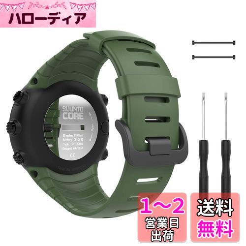 [ATiC] Suunto Core Х SUUNTO() Core ե  TPUӻץȥå/Х ...