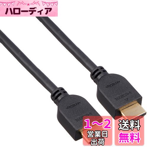 OHMץߥHDMI֥ 4K3Dб 2m VIS-C20PRE-K