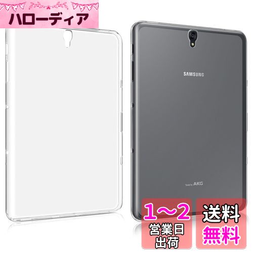 kwmobile ֥åȥ б: Samsung Galaxy Tab S3 9.7 T820 / T825  - ֥...