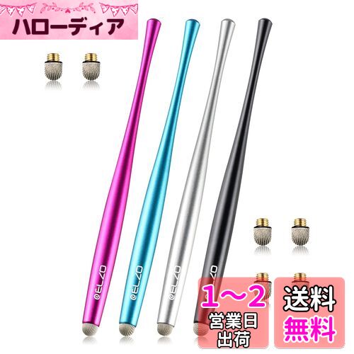 Elzo スタイラスペン タッチペン 極細 ツムツム 4本(黒、シルバー、ローズレッド、水色) 交換用導電繊維ペン先6個 交換式 アルミ製 スマートフォン タブレット&iPad&Android&Samsung Galaxy Microsoft Surface iPhone LGなどの静電容量式スクリーン製品に対応 Elzo スタイラスペン タッチペン 極細 ツムツム 4本(黒、シルバー、ローズレッド、水色) 交換用導電繊維ペン先6個 交換式 アルミ製 スマートフォン タブレット&iPad&Android&Samsung Galaxy Microsoft Surface iPhone LGなどの静電容量式スクリーン製品に対応