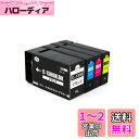 PGI-1300 4色セット 全色大容量 PGI-1300XL BK/C/M/Y 対応プリンター: MB2730 MB2330 MB2130 MB2030 13...